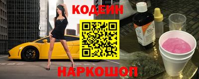трава Новокубанск