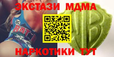 трава Новокубанск