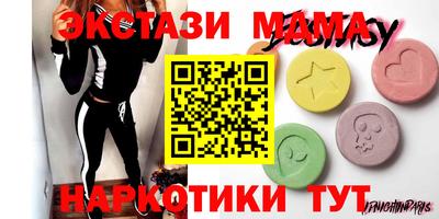 мет Новозыбков