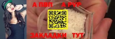 трава Новокубанск