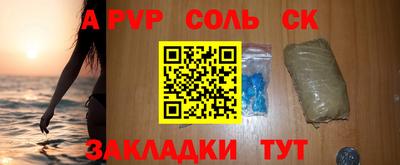 бутират Новодвинск
