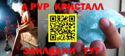 мет Новозыбков