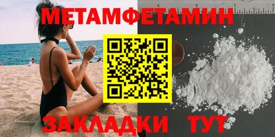 мет Новозыбков