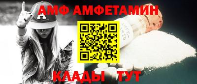 трава Новокубанск