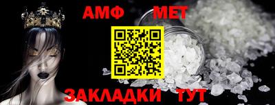 бутират Новодвинск