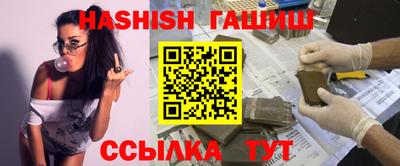 мет Новозыбков