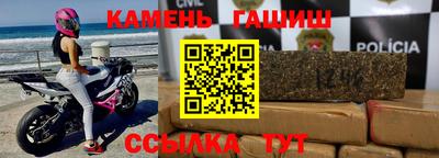 мет Новозыбков