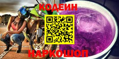мет Новозыбков