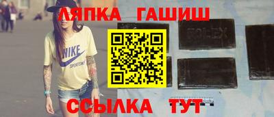 трава Новокубанск
