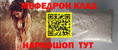 бутират Новодвинск