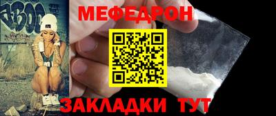 бутират Новодвинск