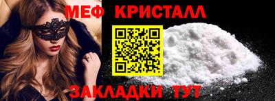 бутират Новодвинск