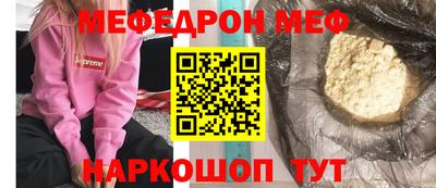бутират Новодвинск