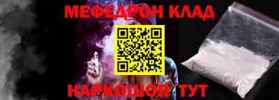 трава Новокубанск