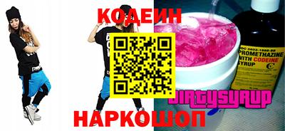 трава Новокубанск