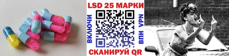 LSD-25 экстази ecstasy  Янаул 