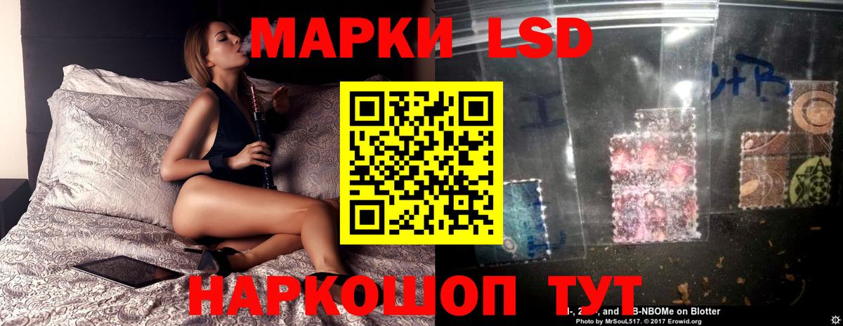 Янаул  Лсд 25 экстази кислота  ссылка на мегу вход  Вход с VPN 