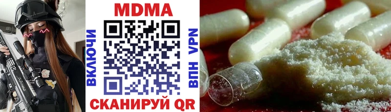 MDMA молли  KRAKEN ссылки  Янаул 