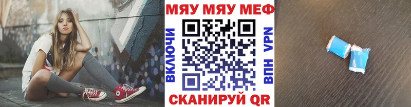 Меф VHQ  omg ТОР  Янаул 