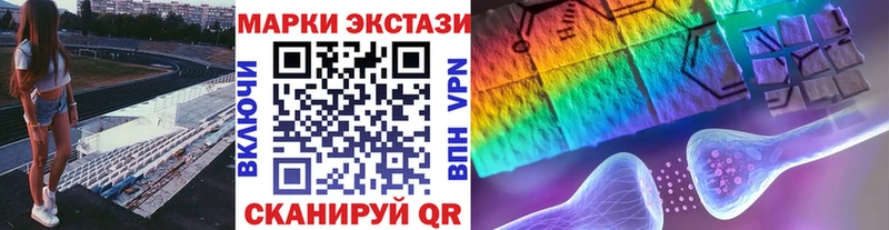 Марки 25I-NBOMe 1,8мг где найти omg сайт Янаул