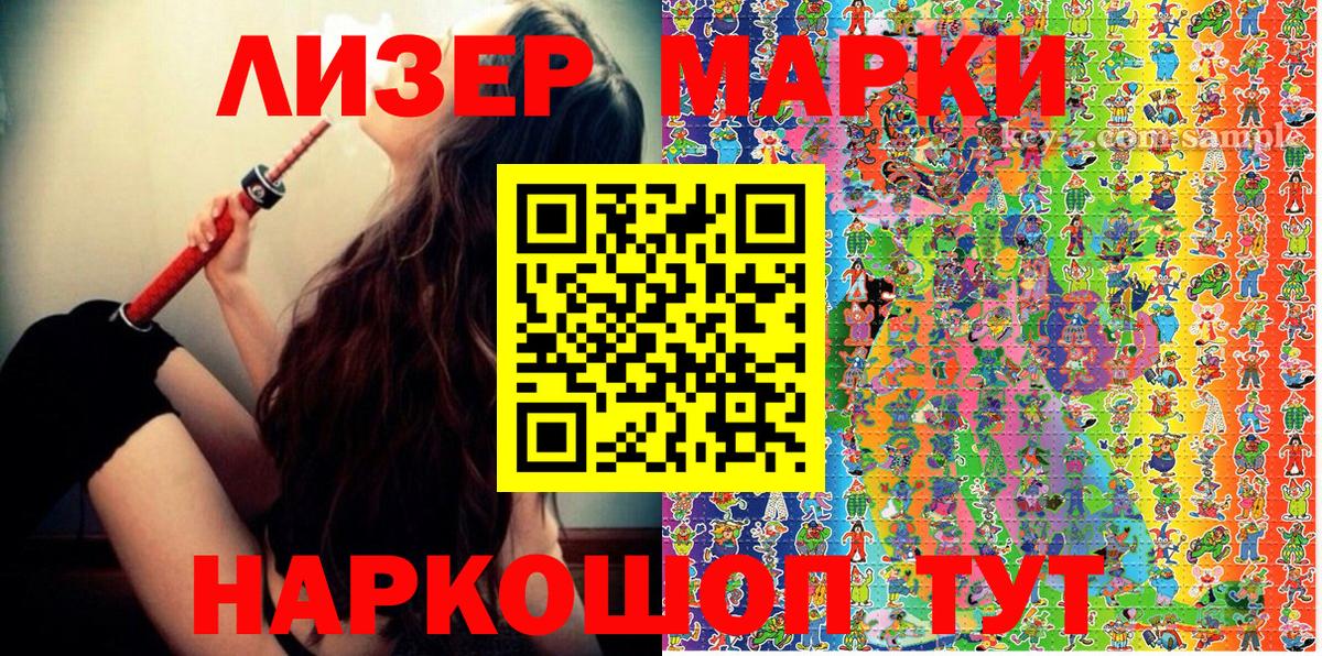 Марки N-bome 1,5мг  Марки N-bome 1,5мг  Вход с VPN  наркотики  Янаул 