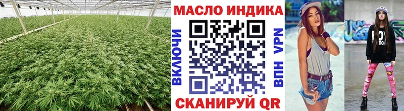 цены   Янаул  гидра   Дистиллят ТГК концентрат 