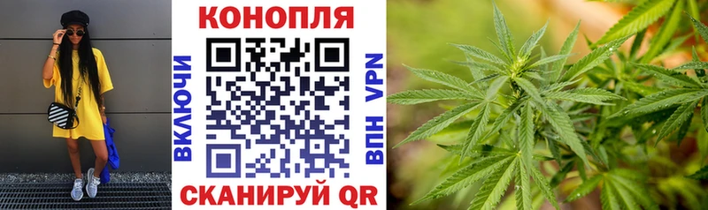 Бошки марихуана тримм  наркота  Янаул 