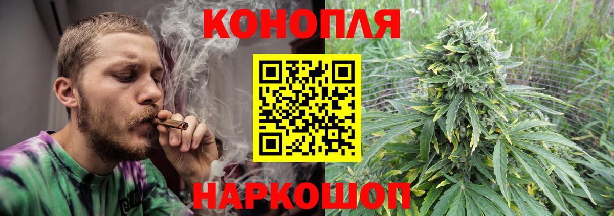 Каннабис сатива Янаул