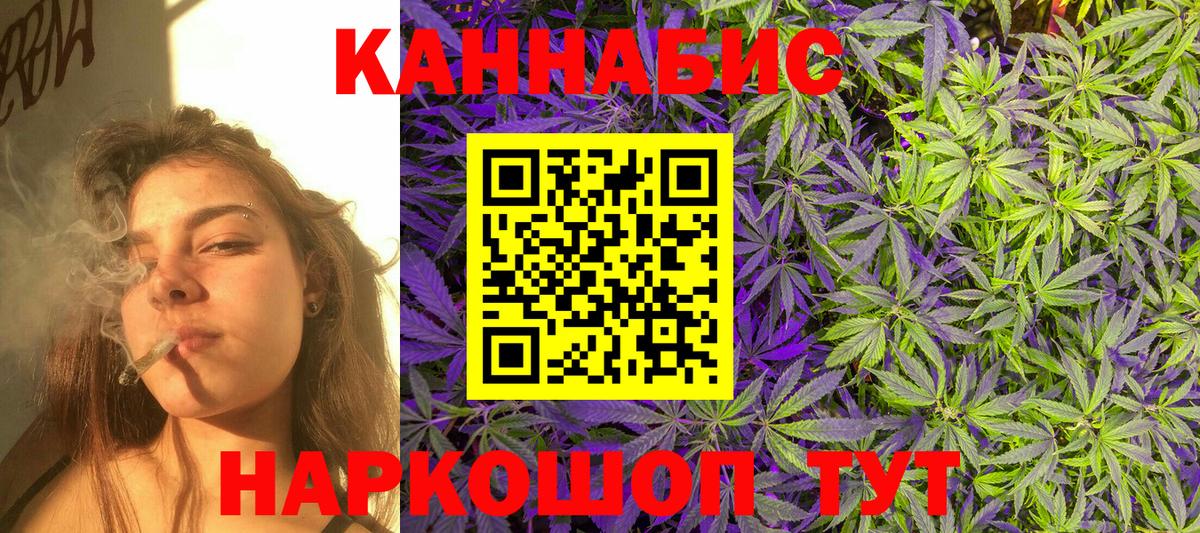 Конопля семена  Каннабис VHQ  Янаул  Вход с VPN  Марихуана OG Kush  Конопля семена 